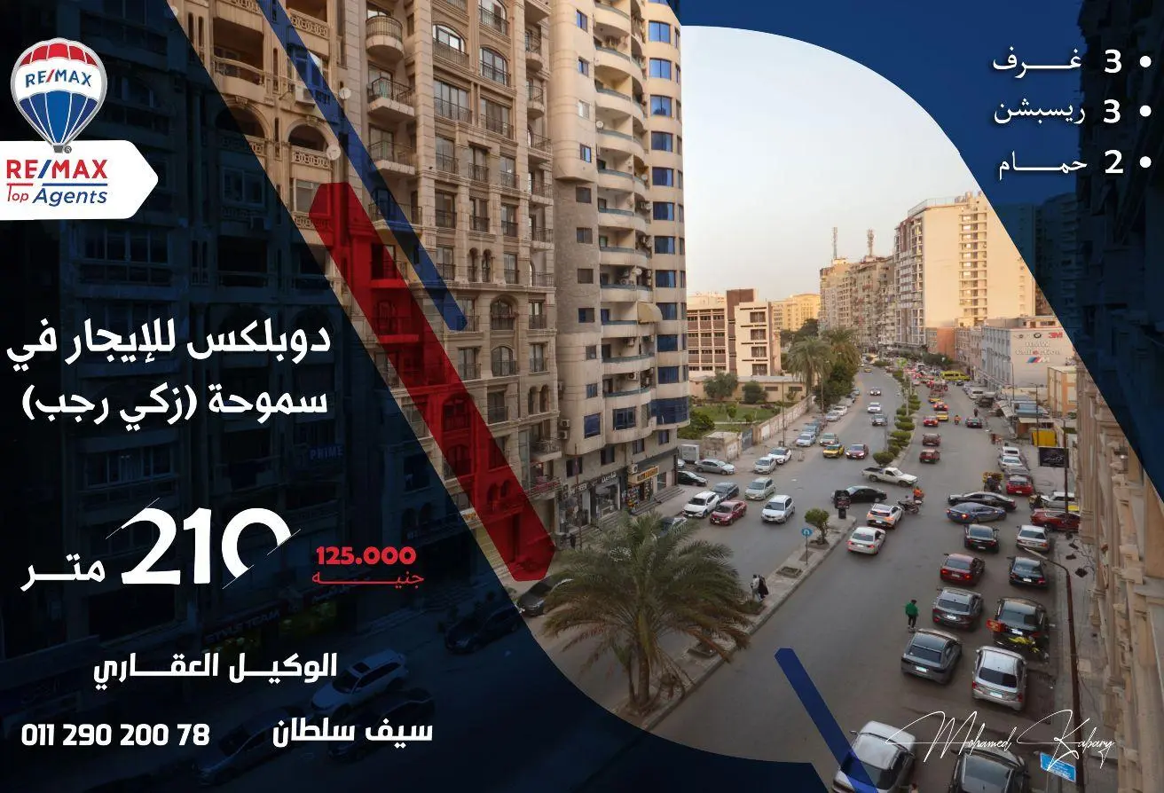 8689070 - Property Main Image