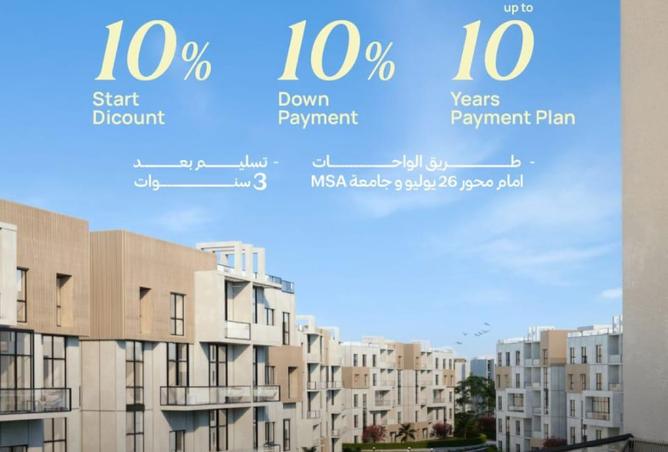 8431571 - الصورة الرئيسية للعقار