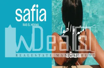 شاليه - غرفة نوم - 1 حمام للبيع في صافيا - راس الحكمة - الساحل الشمالي