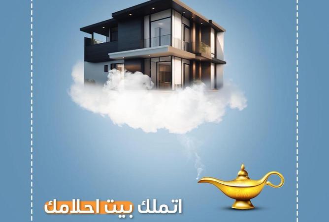 8618625 - الصورة الرئيسية للعقار