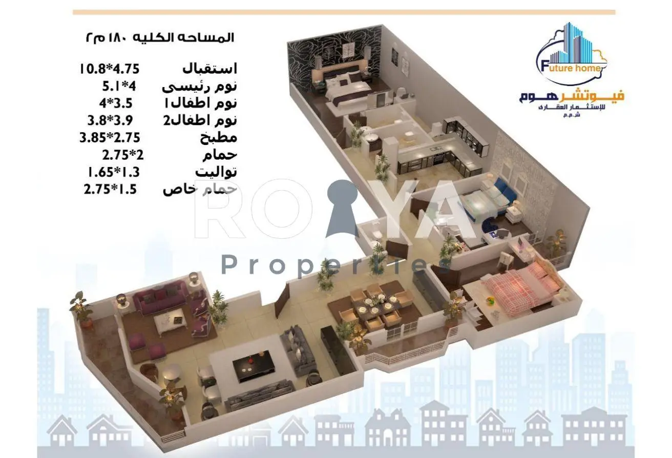 82874297 - الصورة الرئيسية للعقار