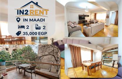 Apartment - 2 Bedrooms - 2 Bathrooms for rent in Sarayat Al Maadi - Hay El Maadi - Cairo