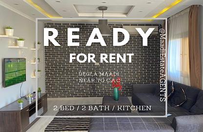 Apartment - 2 Bedrooms - 2 Bathrooms for rent in Street 212 - Degla - Hay El Maadi - Cairo Apartment - 2 Bedrooms - 2 Bathrooms for rent in Street 212 - Degla - Hay El Maadi - Cairo