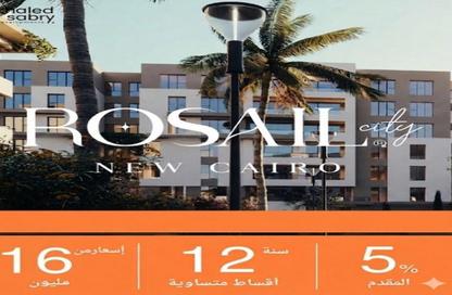 Villa - 6 Bedrooms - 5 Bathrooms for sale in Rosail City - Mostakbal City Compounds - Mostakbal City - Future City - Cairo