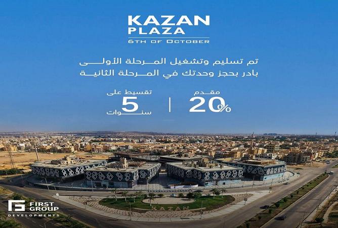 8626337 - صورة العقار 2