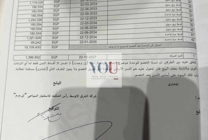 91000730 - صورة العقار 3