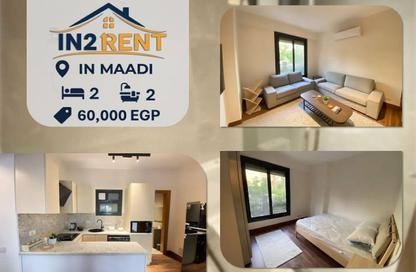 Apartment - 2 Bedrooms - 2 Bathrooms for rent in Sarayat Al Maadi - Hay El Maadi - Cairo