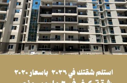 شقة - 4 غرف نوم - 3 حمامات للبيع في لا كابيتال سويت لاجونز - كمبوندات العاصمة الإدارية الجديدة - العاصمة الإدارية الجديدة - القاهرة شقة - 4 غرف نوم - 3 حمامات للبيع في لا كابيتال سويت لاجونز - كمبوندات العاصمة الإدارية الجديدة - العاصمة الإدارية الجديدة - القاهرة