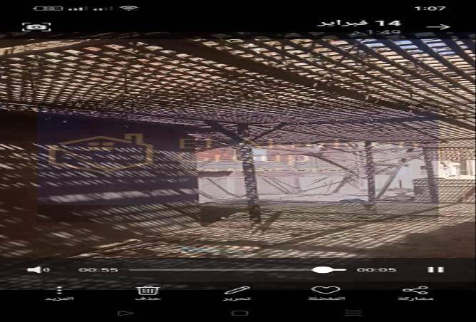 56749003 - صورة العقار 3