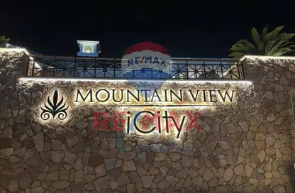 تاون هاوس - 4 غرف نوم - 4 حمامات للبيع في ماونتن فيو اى سيتي - كمبوندات التجمع الخامس - التجمع الخامس - مدينة القاهرة الجديدة - القاهرة