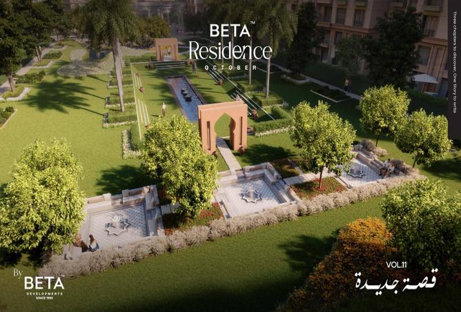 8697676 - الصورة الرئيسية للعقار