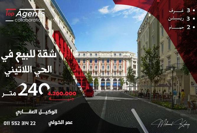 69835829 - الصورة الرئيسية للعقار