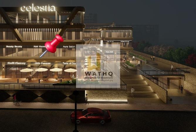 57501733 - صورة العقار 2