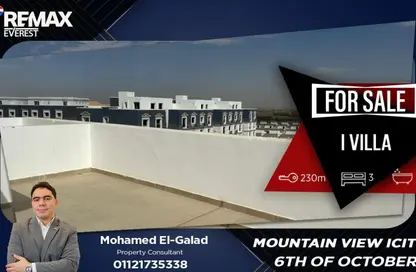 iVilla - 3 Bedrooms - 3 Bathrooms for sale in Mountain View iCity October - 6 October Compounds - 6 October City - Giza