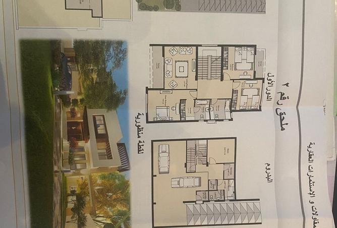 8514603 - صورة العقار 3