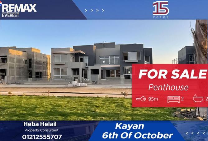 65150750 - الصورة الرئيسية للعقار