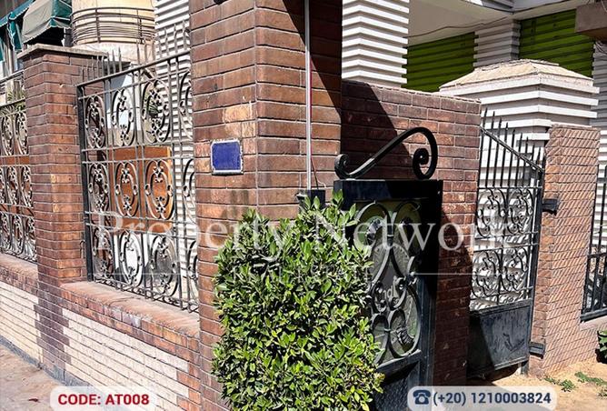 8708652 - صورة العقار 3