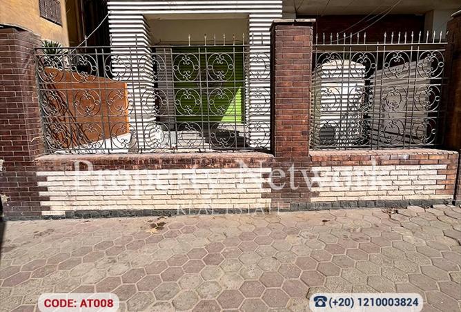 8708652 - الصورة الرئيسية للعقار