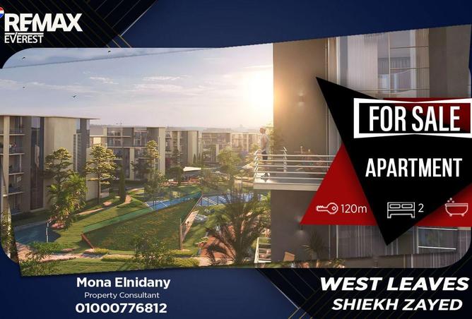 54761557 - الصورة الرئيسية للعقار