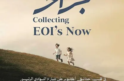 شقة - 2 غرف نوم - 1 حمام للبيع في شارع النوادي - حدائق اكتوبر - مدينة 6 أكتوبر - الجيزة