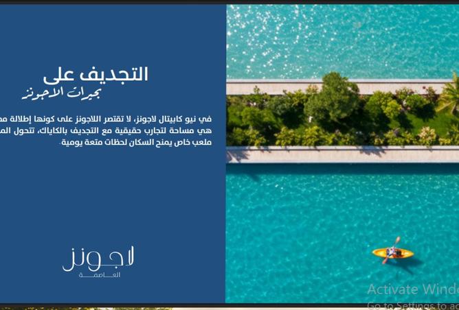 66962065 - صورة العقار 2