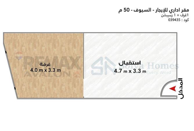 87512294 - صورة العقار 2