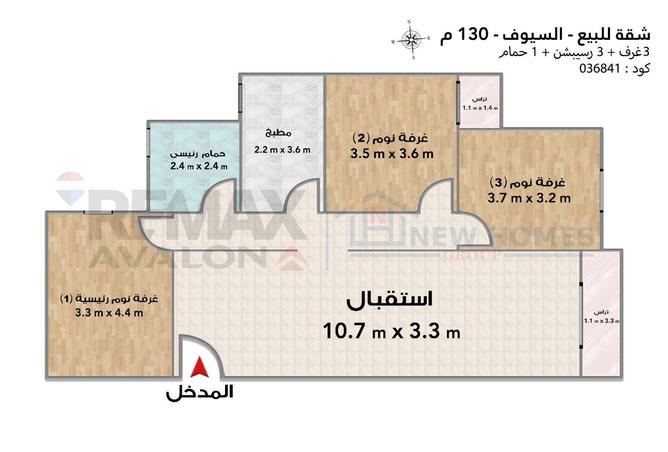 66955762 - صورة العقار 2