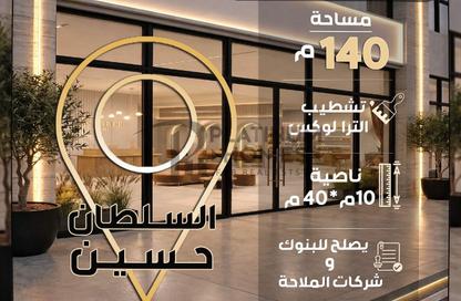 محل تجاري - استوديو - 1 للايجار في محطة الرمل - حي وسط - الاسكندرية