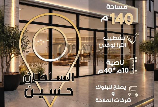106579155 - الصورة الرئيسية للعقار