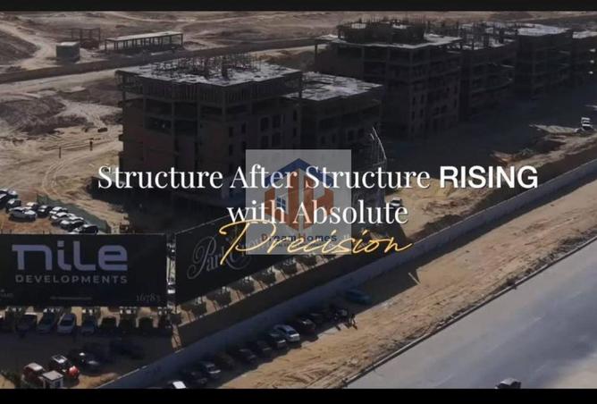 54240478 - صورة العقار 2