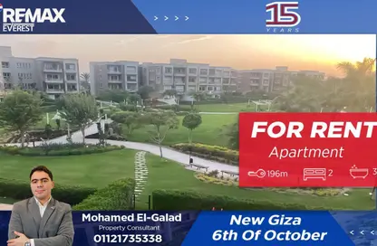 شقة - 2 غرف نوم - 3 حمامات للايجار في بيراميدز هيلز - طريق مصر اسكندرية الصحراوي - مدينة 6 أكتوبر - الجيزة