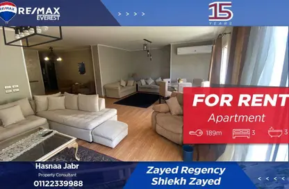 Apartment - 3 Bedrooms - 3 Bathrooms for rent in Zayed Regency - Sheikh Zayed Compounds - Sheikh Zayed City - Giza
