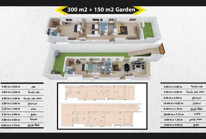 58745179 - صورة العقار 3