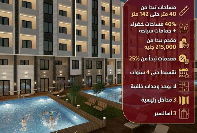 61196313 - الصورة الرئيسية للعقار