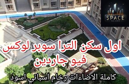 شقة - 3 - 3 للايجار في شارع رقم 5 - مدينة الواحة - مدينة الواحة - الحي العاشر - مدينة نصر - القاهرة