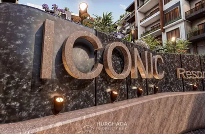 شقة - غرفة نوم - 1 حمام للبيع في حى الهضبة - الغردقة - محافظة البحر الاحمر