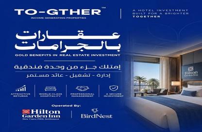 شقق فندقية - 1 - 1 للبيع في كايرو فيستيفال سيتى - المستثمرين الشمالية - مدينة القاهرة الجديدة - القاهرة