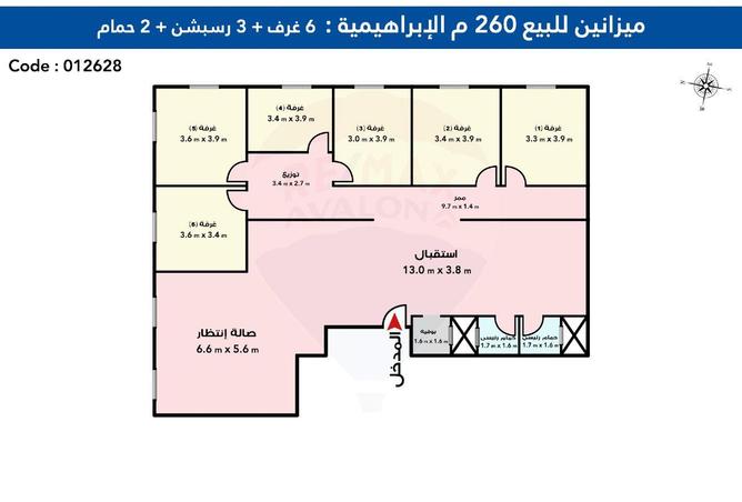 81826269 - صورة العقار 2