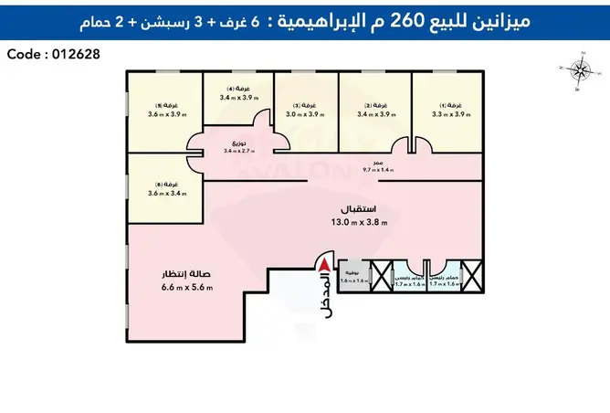 81826269 - صورة العقار 2