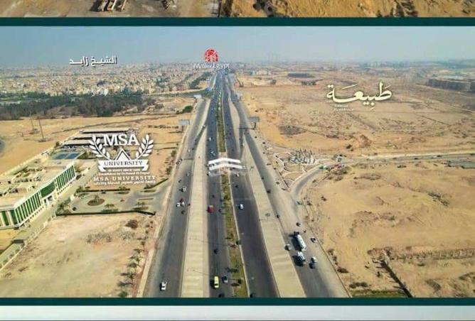 54496305 - صورة العقار 2