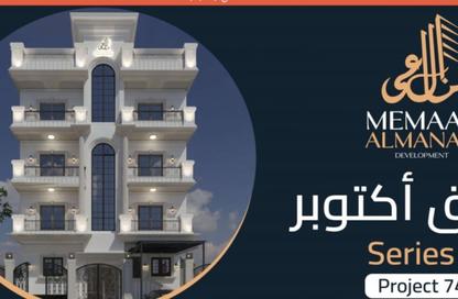 شقة - 2 غرف نوم - 1 حمام للبيع في صن كابيتال - طريق الفيوم الصحراوى - مدينة 6 أكتوبر - الجيزة
