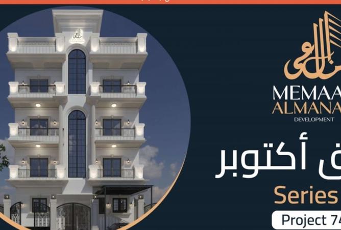 95191846 - صورة العقار 2