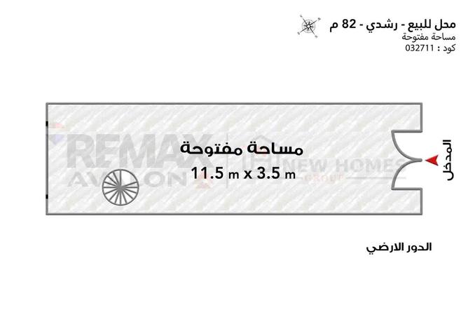 8462924 - Property Image 2