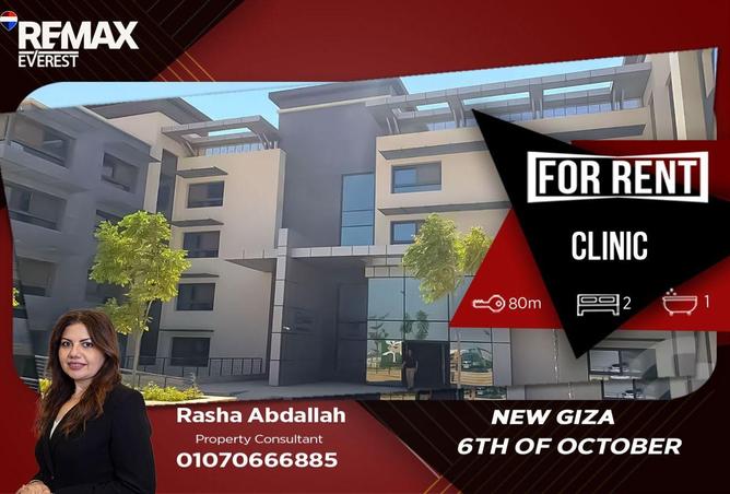 64639514 - الصورة الرئيسية للعقار