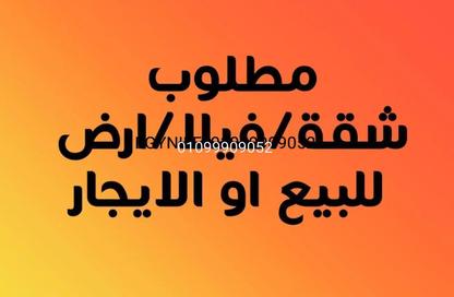 Apartment - 2 Bedrooms - 2 Bathrooms for rent in Garden City - Cairo