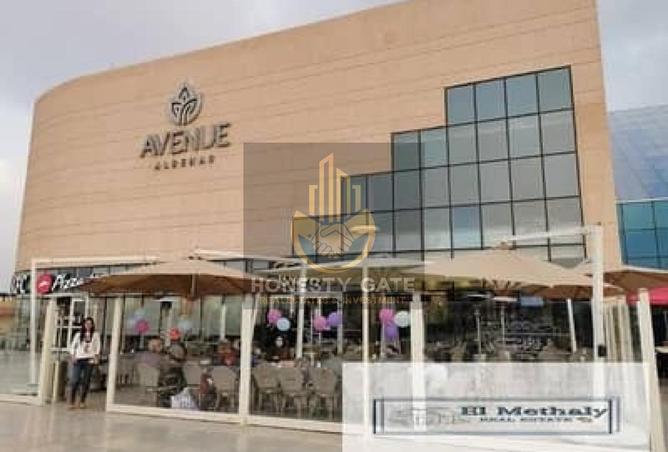 84792321 - الصورة الرئيسية للعقار