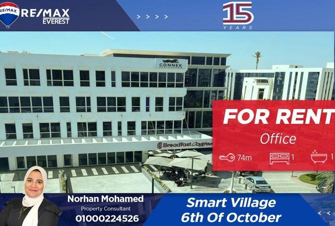 55502490 - الصورة الرئيسية للعقار