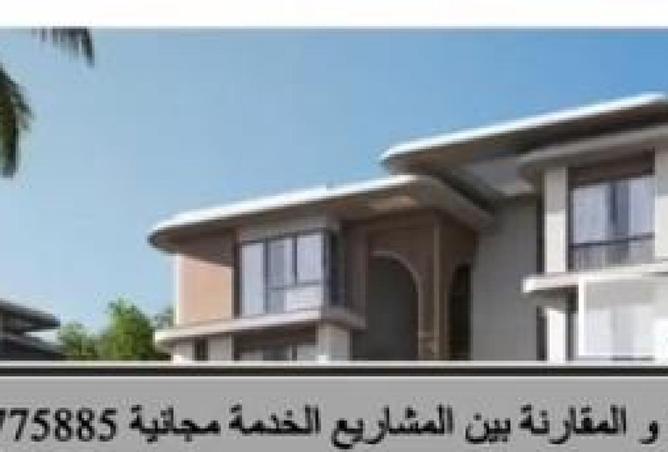 75664980 - Property Image 2