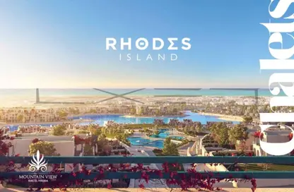 Chalet - 2 Bedrooms - 1 Bathroom for sale in Mountain View - Ras Al Hekma - North Coast