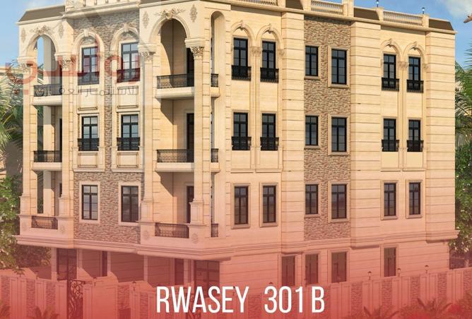 53467488 - صورة العقار 3